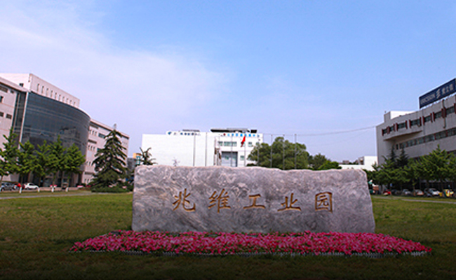 兆维工业园区